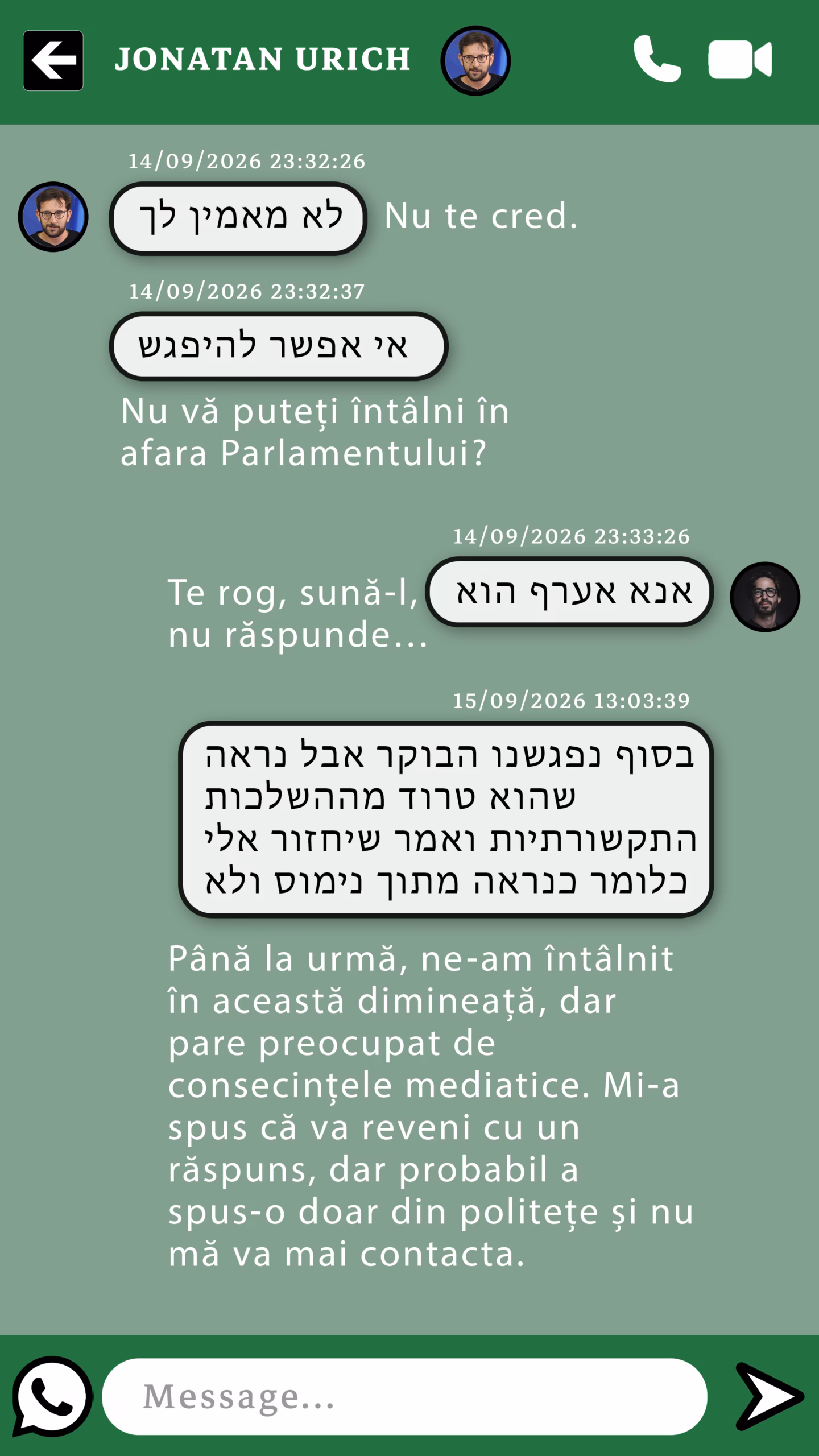 Imaginea 2