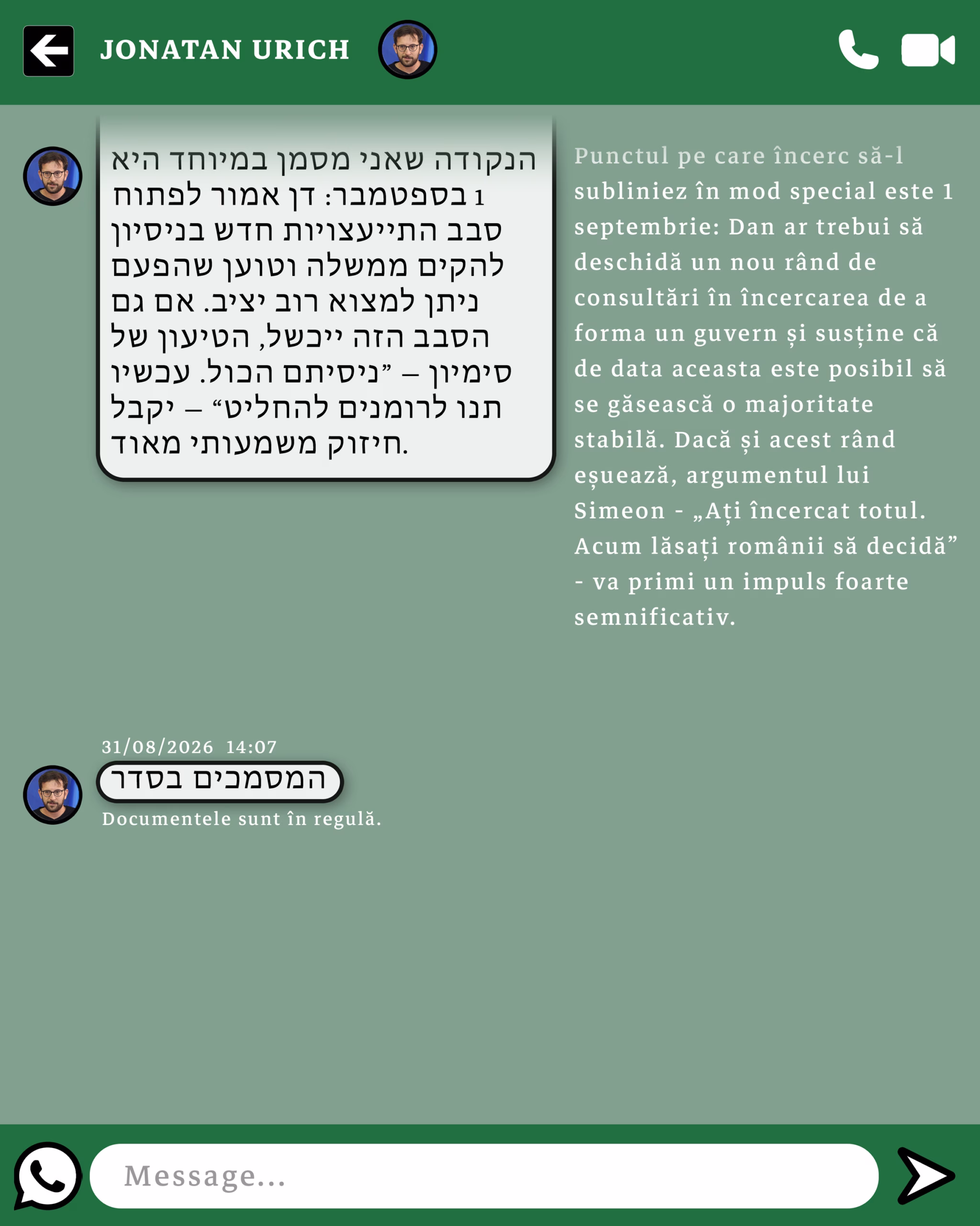 Imaginea 3